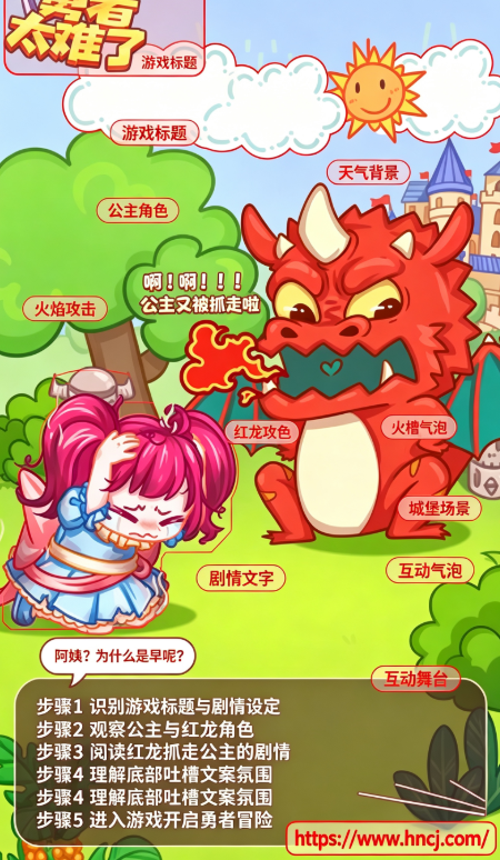 勇者太难了最新版 勇者太难了最新版