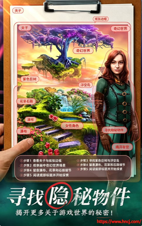 迷失世界尽头安卓版 迷失世界尽头安卓版