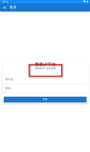 LP浏览器app下载 LP浏览器app下载