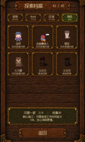 战斗轮盘游戏 战斗轮盘游戏