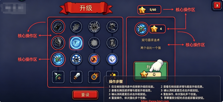 帝国守卫战无限钻石中文版 帝国守卫战无限钻石中文版