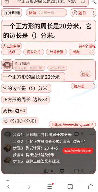 大学搜题app官方版 大学搜题app官方版