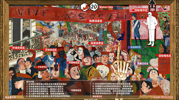 请触摸艺术品2最新版 请触摸艺术品2最新版