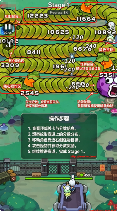 恶龙守不住折相思最新版 恶龙守不住折相思最新版