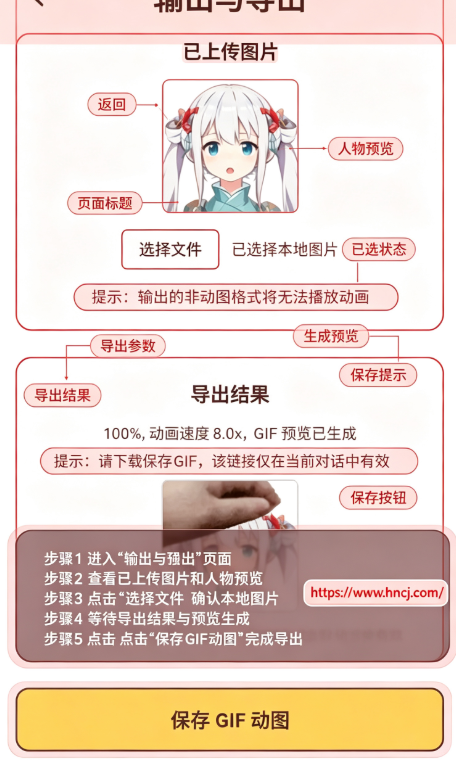 petpetgenerator工具中文版 petpetgenerator工具中文版