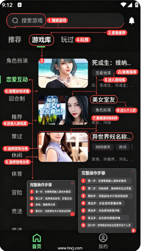 快玩云游app下载 快玩云游app下载