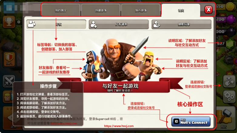 部落冲突无限火力无限金币 部落冲突无限火力无限金币