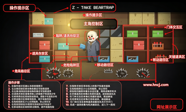 快乐山庄凶杀案游戏 快乐山庄凶杀案游戏