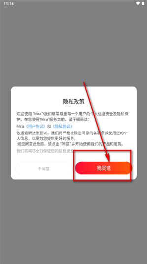 Mira AIapp下载 Mira AIapp下载