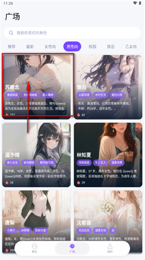 Mira AIapp下载 Mira AIapp下载