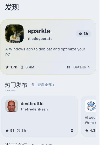 Komi Store官方版 Komi Store官方版