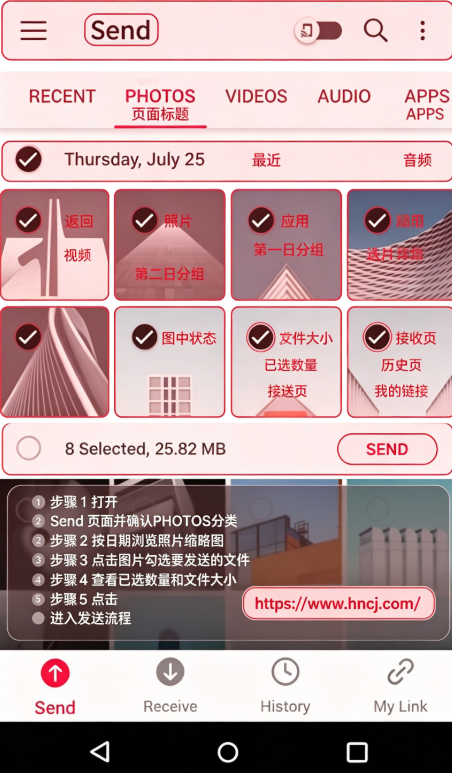 Send Anywhere官方下载 Send Anywhere官方下载