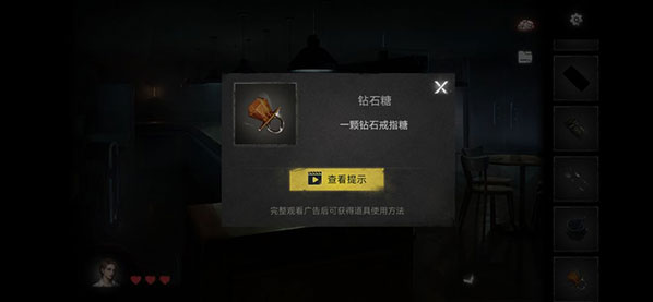 黑暗笔录手机版 黑暗笔录手机版