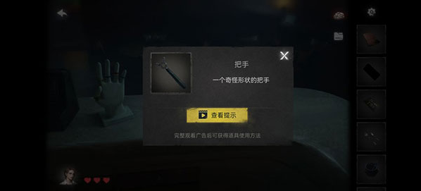 黑暗笔录手机版 黑暗笔录手机版