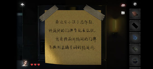 黑暗笔录手机版 黑暗笔录手机版