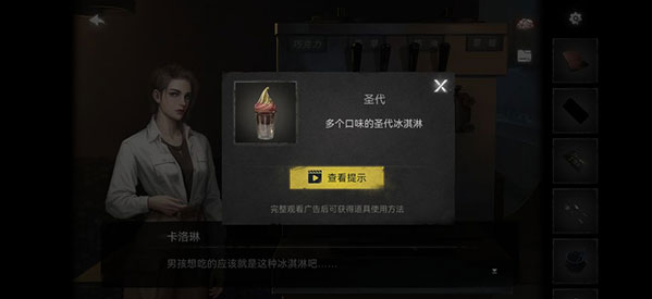 黑暗笔录手机版 黑暗笔录手机版