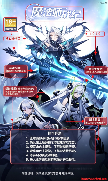 魔法师战纪 魔法师战纪