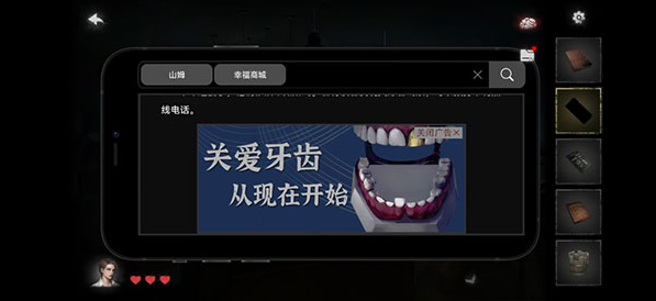 黑暗笔录手机版 黑暗笔录手机版