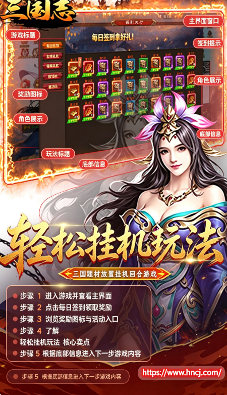 城防三国志(内置0.1折)H5游戏 城防三国志(内置0.1折)H5游戏