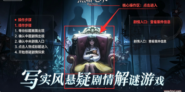 黑暗笔录手机版 黑暗笔录手机版
