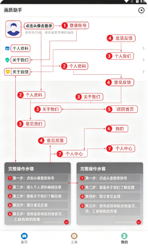 zero比例助手官方版下载 zero比例助手官方版下载