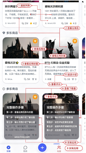 worldos AI模拟器官方下载 worldos AI模拟器官方下载