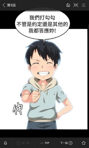 suptoon漫画 suptoon漫画