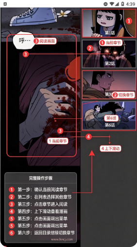 suptoon漫画 suptoon漫画