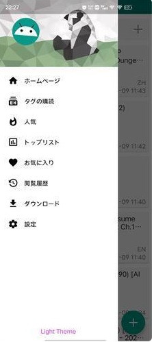 ehVieWer绿色版1.9.9.8版本 ehVieWer绿色版1.9.9.8版本