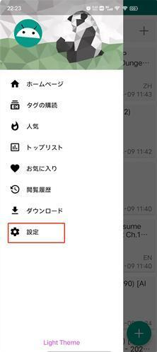 ehVieWer绿色版1.9.9.8版本 ehVieWer绿色版1.9.9.8版本