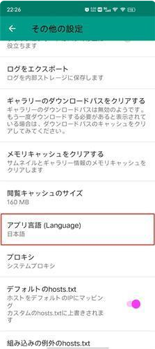 ehVieWer绿色版1.9.9.8版本 ehVieWer绿色版1.9.9.8版本