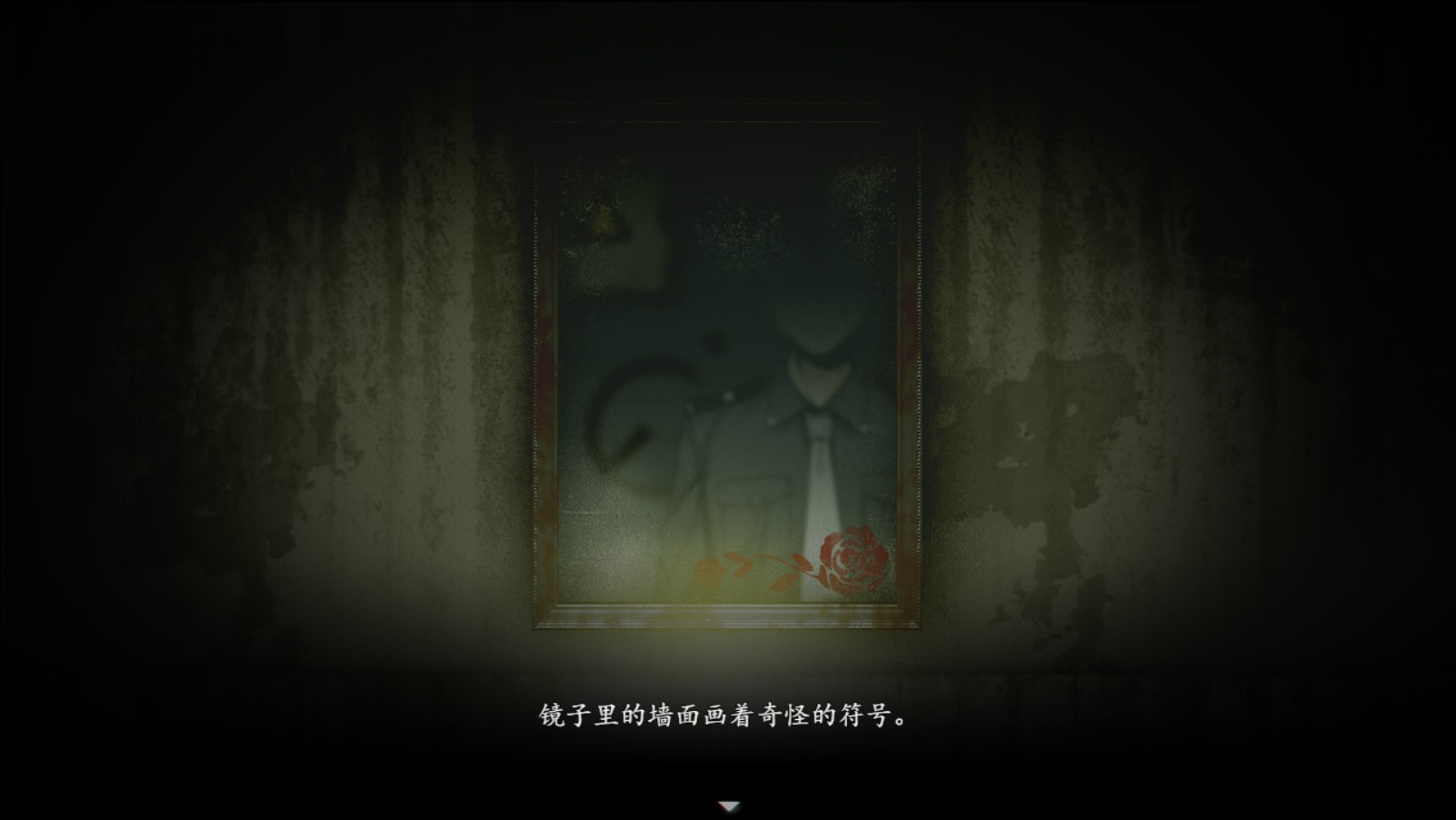 烟火