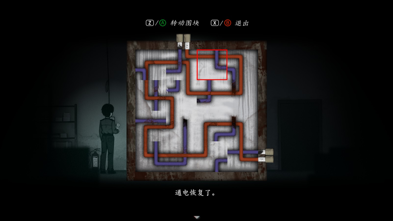 烟火