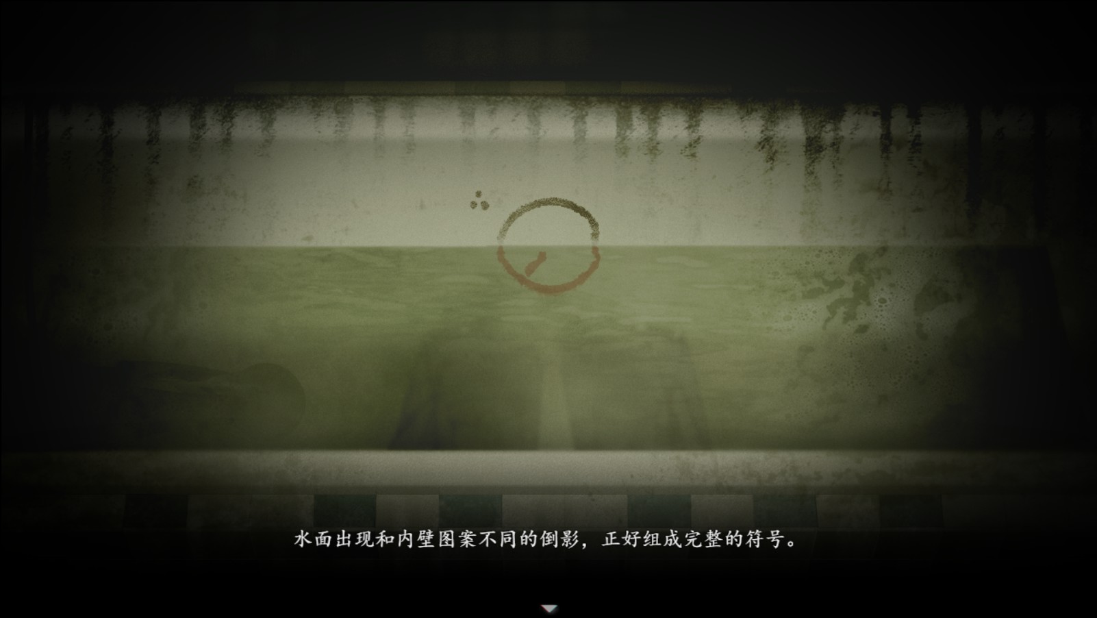 烟火