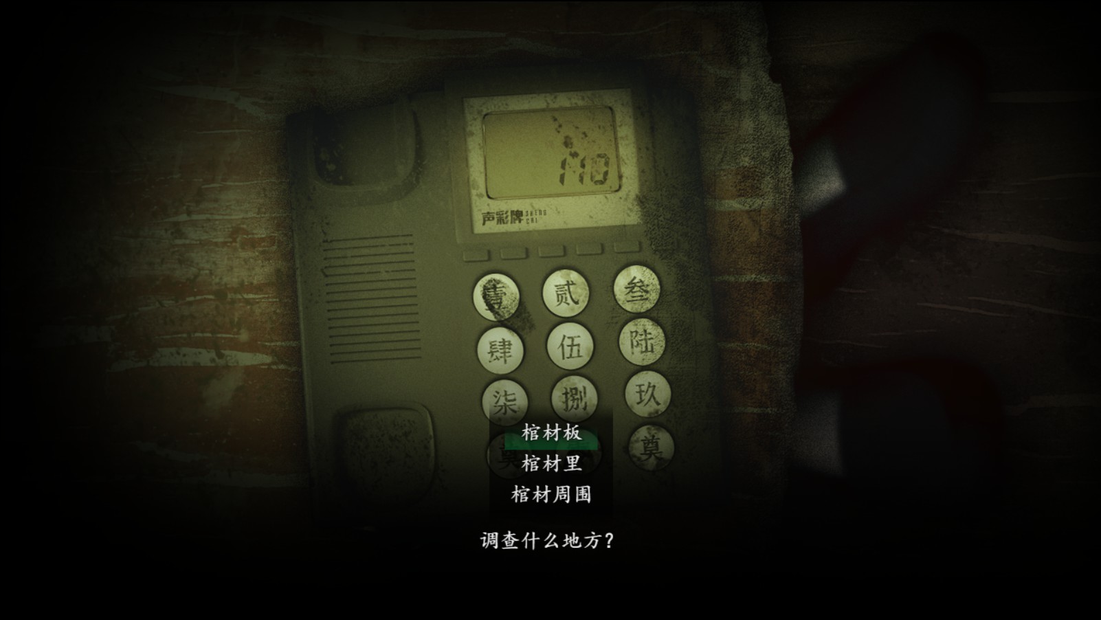 烟火