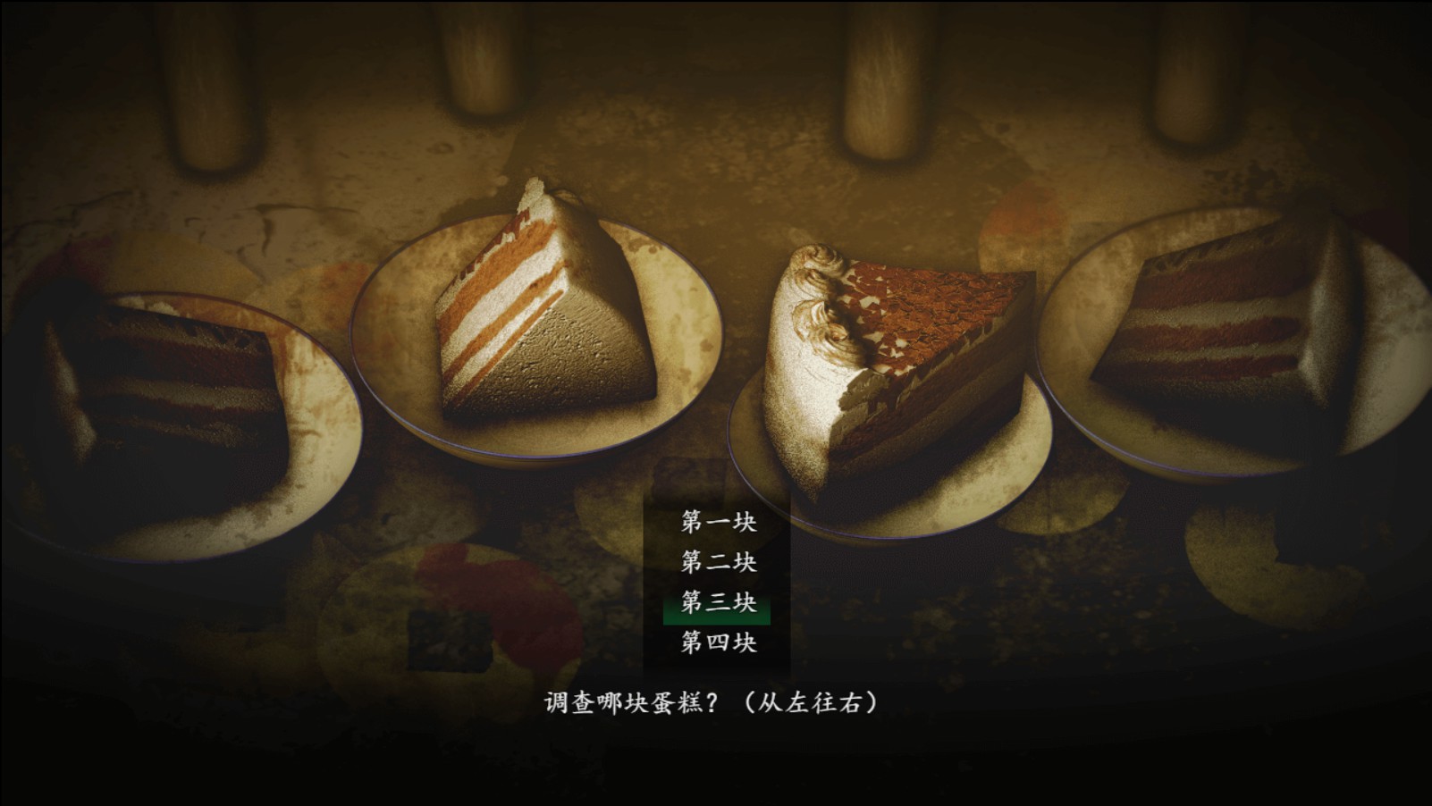 烟火