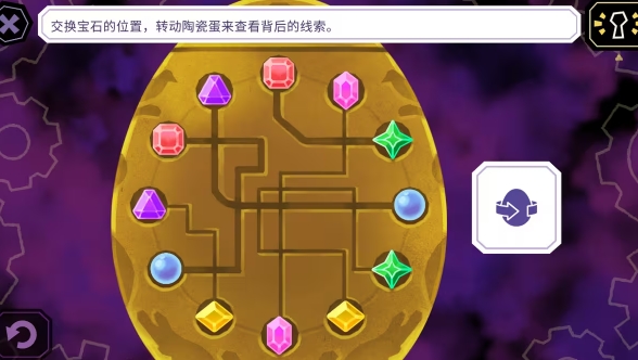 缠结塔