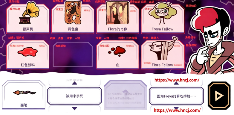 缠结塔手游 缠结塔手游