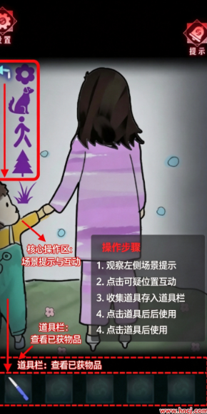 纸祭官方版 纸祭官方版