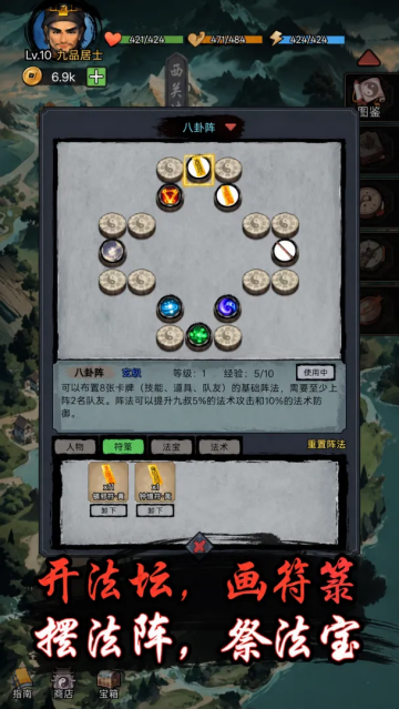僵尸天师最新版 僵尸天师最新版