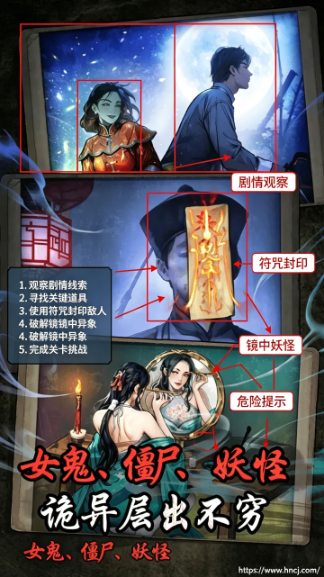 僵尸天师最新版 僵尸天师最新版