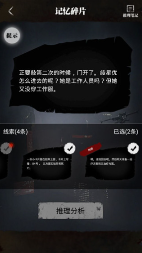 零下记忆手机版 零下记忆手机版