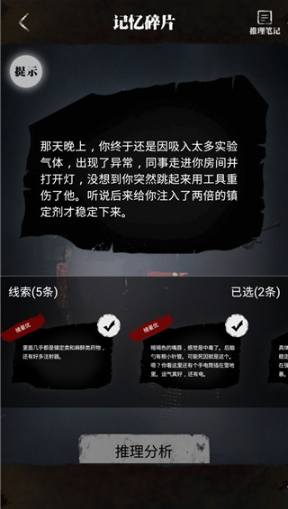 零下记忆手机版 零下记忆手机版
