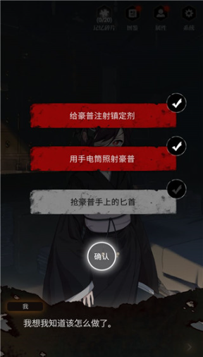 零下记忆手机版 零下记忆手机版
