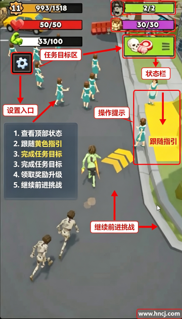 僵尸袭击游戏 僵尸袭击游戏