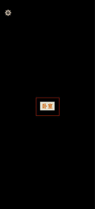 萤火玉碎免费版 萤火玉碎免费版