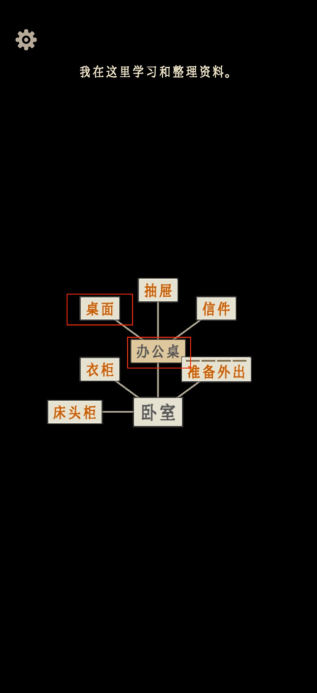 萤火玉碎免费版 萤火玉碎免费版