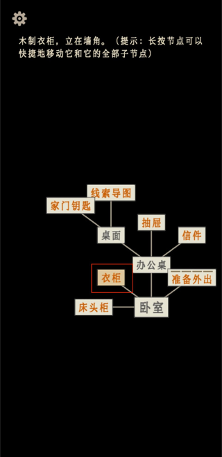 萤火玉碎免费版 萤火玉碎免费版