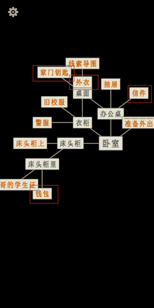 萤火玉碎免费版 萤火玉碎免费版