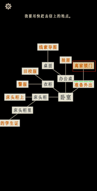 萤火玉碎免费版 萤火玉碎免费版